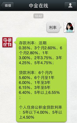 查找贵金属行情信息
